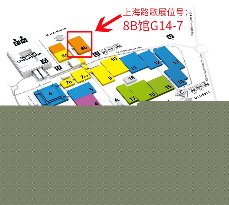 展位號-800 展位號-800