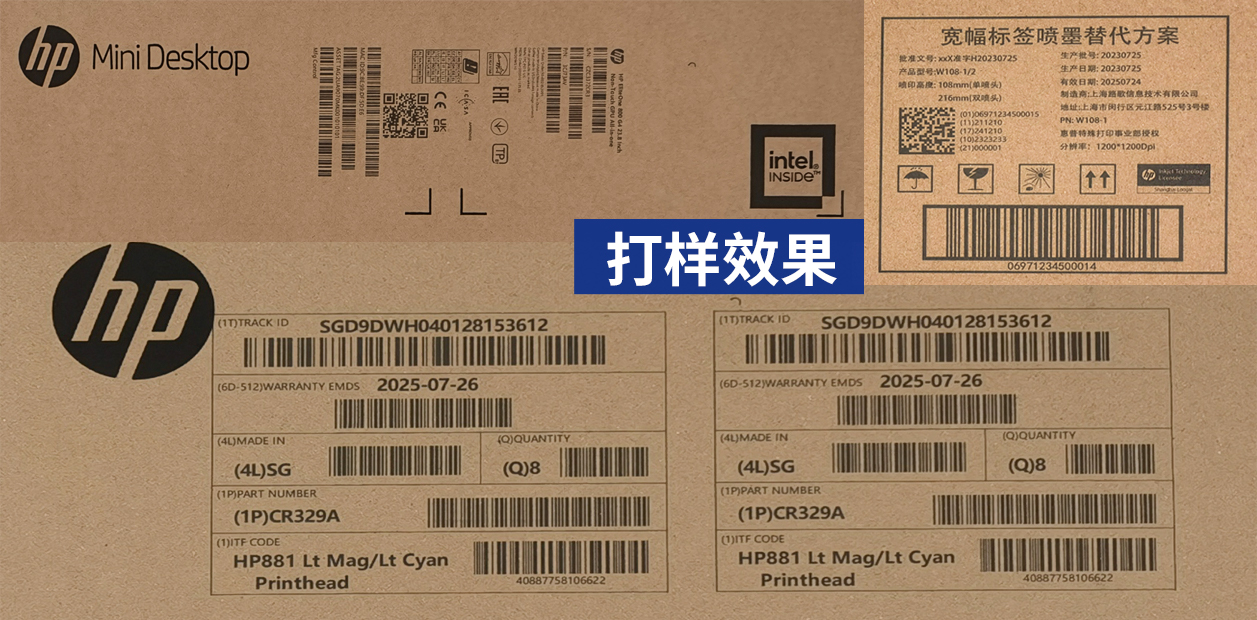 打樣效果 打樣效果